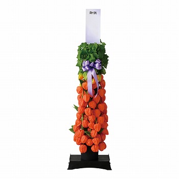 ��c��ԉ� �z�I�Y�L�^���[�y���͂����ԁF8����{�`�z